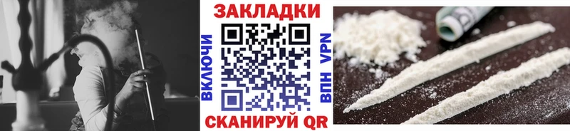 Наркошоп купить Амфетамин Галлюциногенные грибы Мефедрон ГАШИШ COCAIN Шарья