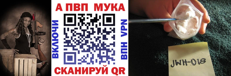 Купить закладки  Шарья  Alfa_PVP Crystall 