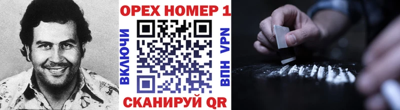 Купить  Шарья  КОКАИН Эквадор 