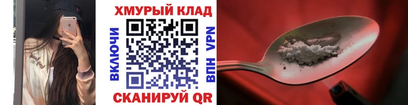 Купить  Шарья  ГЕРОИН белый 