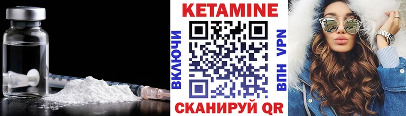Купить где  Шарья  Кетамин ketamine 