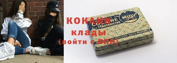круглые Лихославль