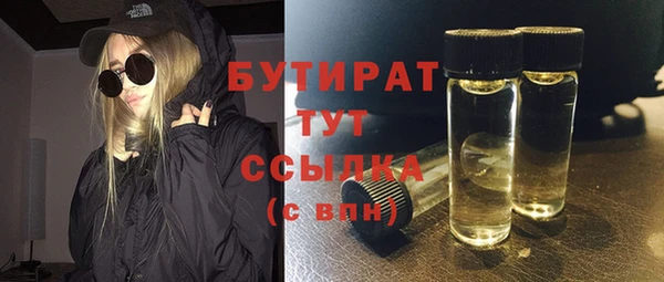 круглые Лихославль