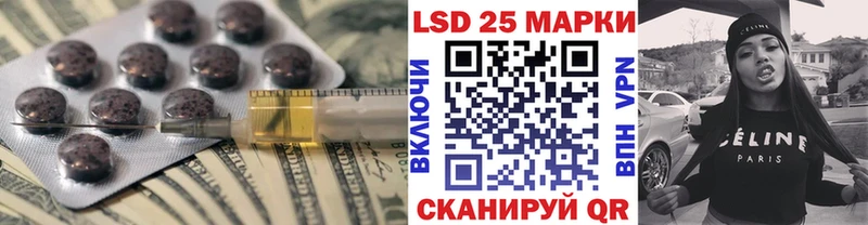 Купить где  Шарья  Лсд 25 экстази кислота 