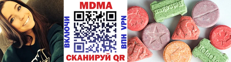 Купить закладки  Шарья  MDMA crystal 