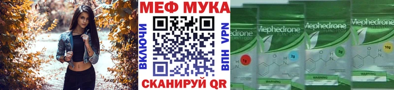 Купить где  Шарья  Меф мяу мяу 