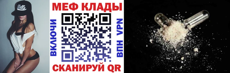 МЕФ  Шарья