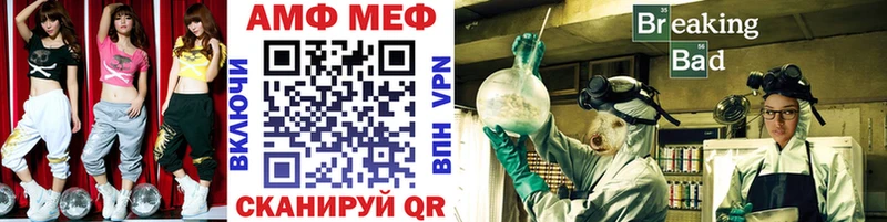 МЕТАМФЕТАМИН Декстрометамфетамин 99.9%  Купить  Шарья 